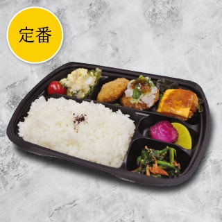 牛タン入メンチカツ弁当［定番］
