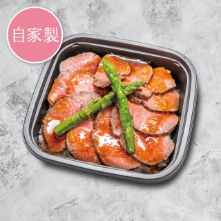 たっぷりローストビーフ丼［自家製］