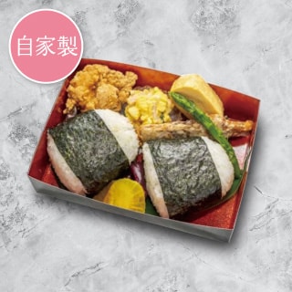 おにぎりセット［2個入］［自家製］
