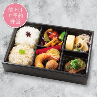 しんじょう特製スペシャル弁当［前々日ご予約弁当］