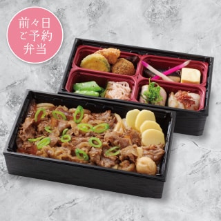 和牛すき焼き二段重［前々日ご予約弁当］