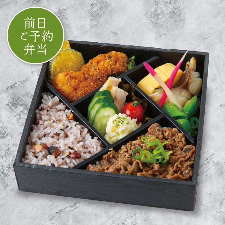 おもてなしメンチカツ御膳1