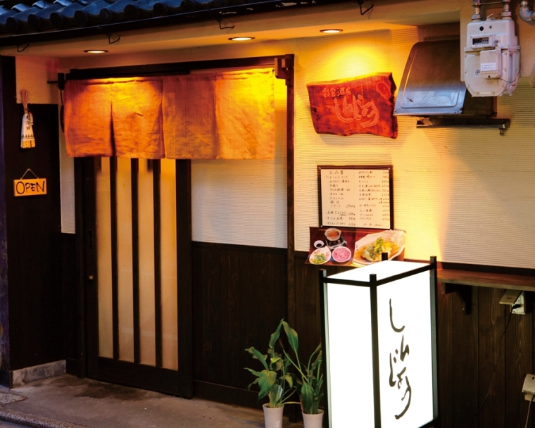 祇園しんじょう特製おせち２段1